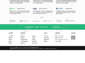 免費網頁設計模板下載 千圖網PSD格式編號17095176，1658像素精選資源